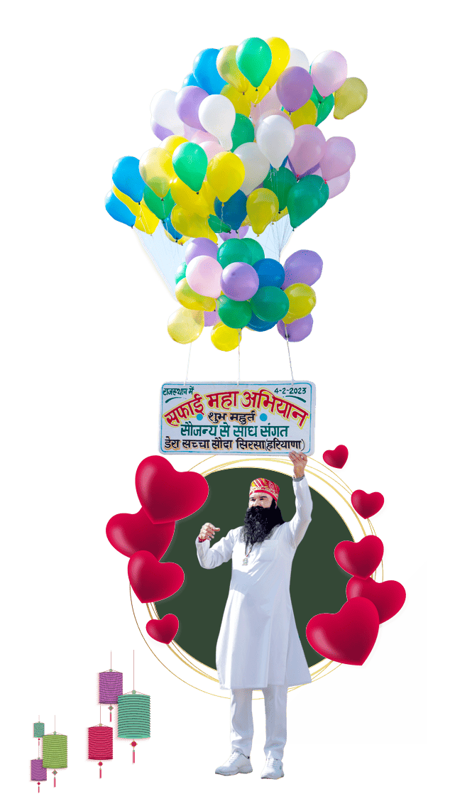 Gurmeet ram rahim singh